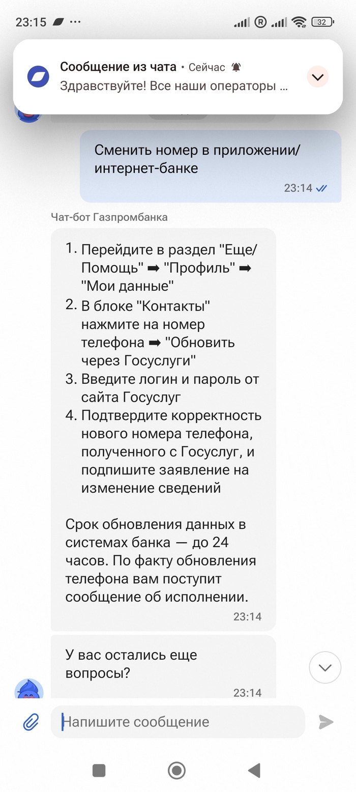 ����������� ���� � ���� �������