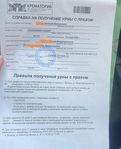 Иллюстрация к комментарию