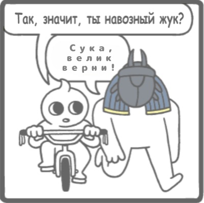 Иллюстрация к комментарию