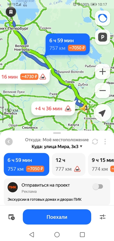 ����������� � �����������