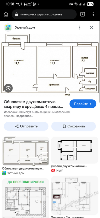 Иллюстрация к комментарию