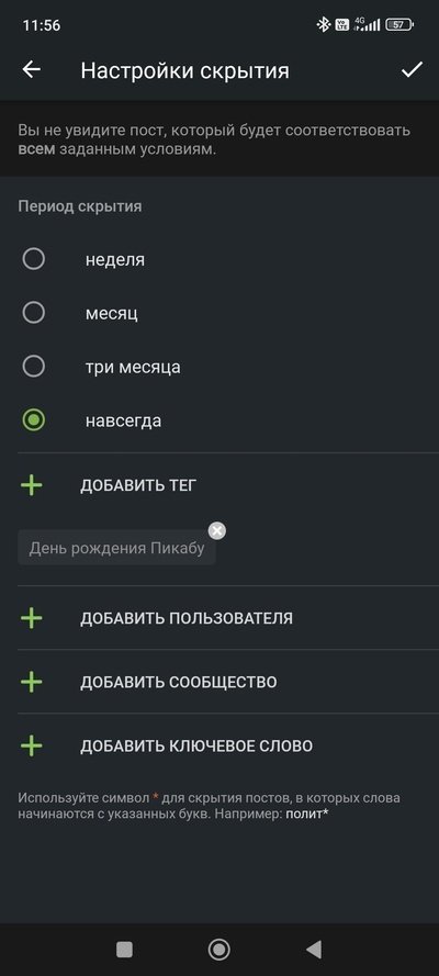 ����������� � �����������