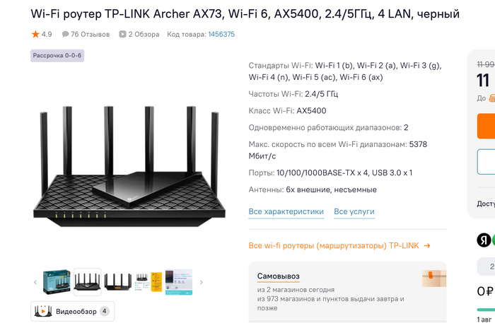    ? ,   , Wi-Fi, 