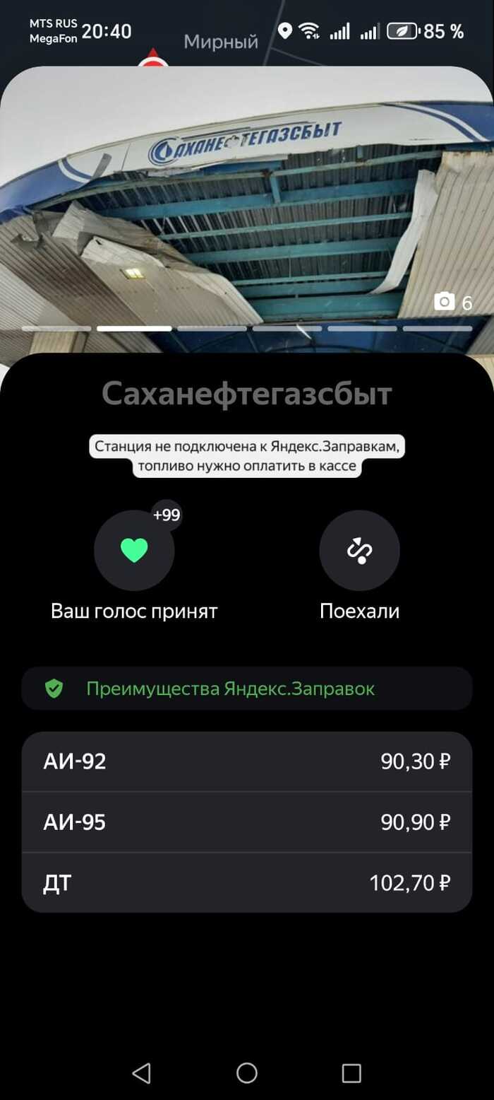 Опять что-ли?