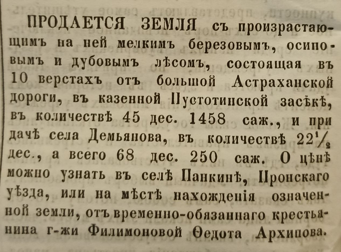 ������ ��������� ���������� ���������, 1864 ���