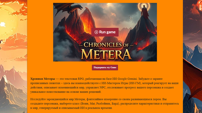  ,    NPC   , Gamedev, , IT, RPG,  , ,  