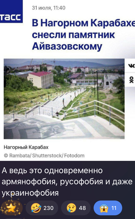 Комментарий смешной, ситуация печальная