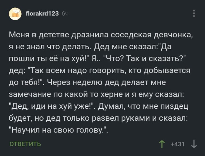 Такой поворот в жизни надо отдельным постом -другим людям в назидание