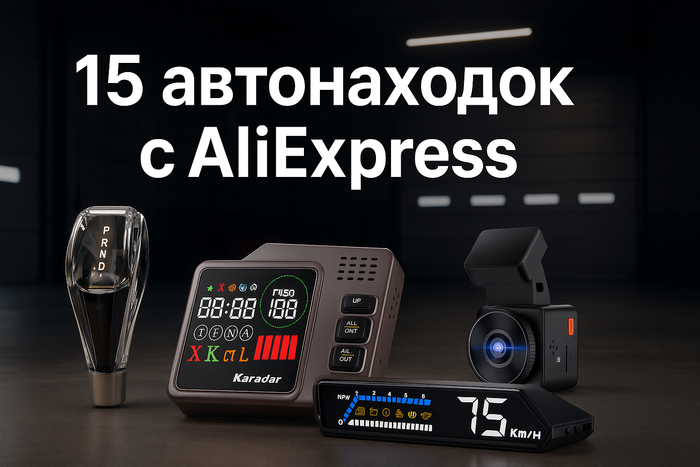 15   AliExpress      , , AliExpress, , , ,  ,  , 