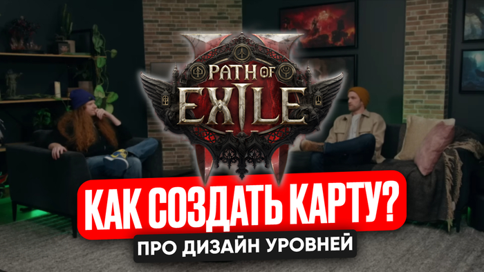      Grinding Gear Games |     Path of Exile 2