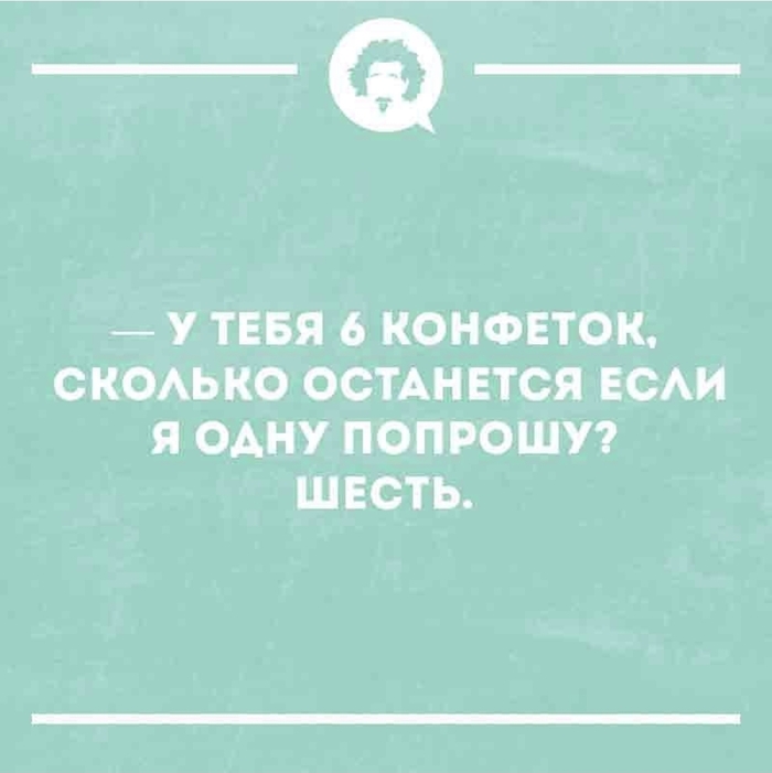 Щедрым надо быть!