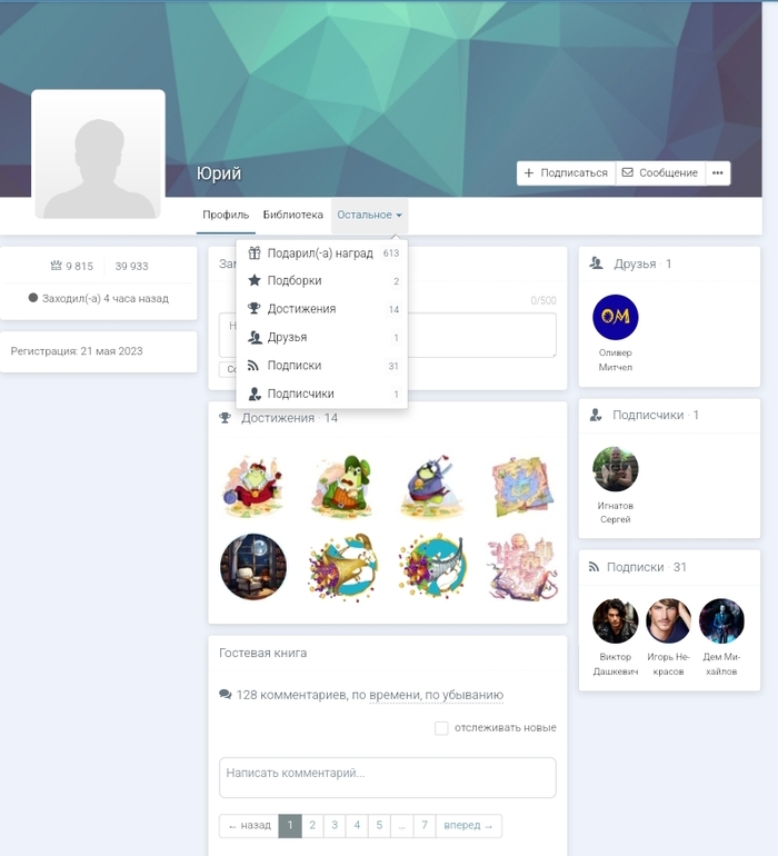   - .    "  " . 613 ,  .