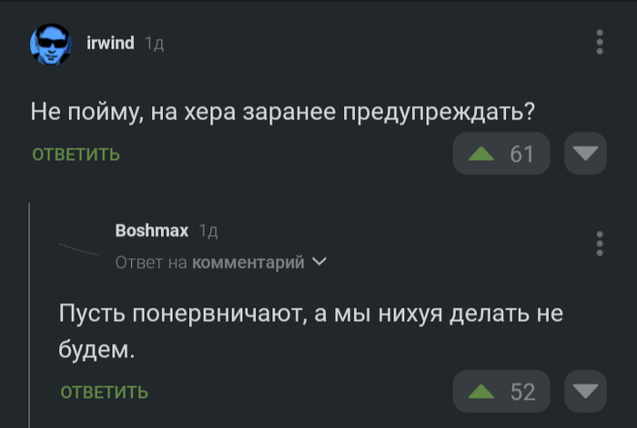         KillNet , Killnet, ,   