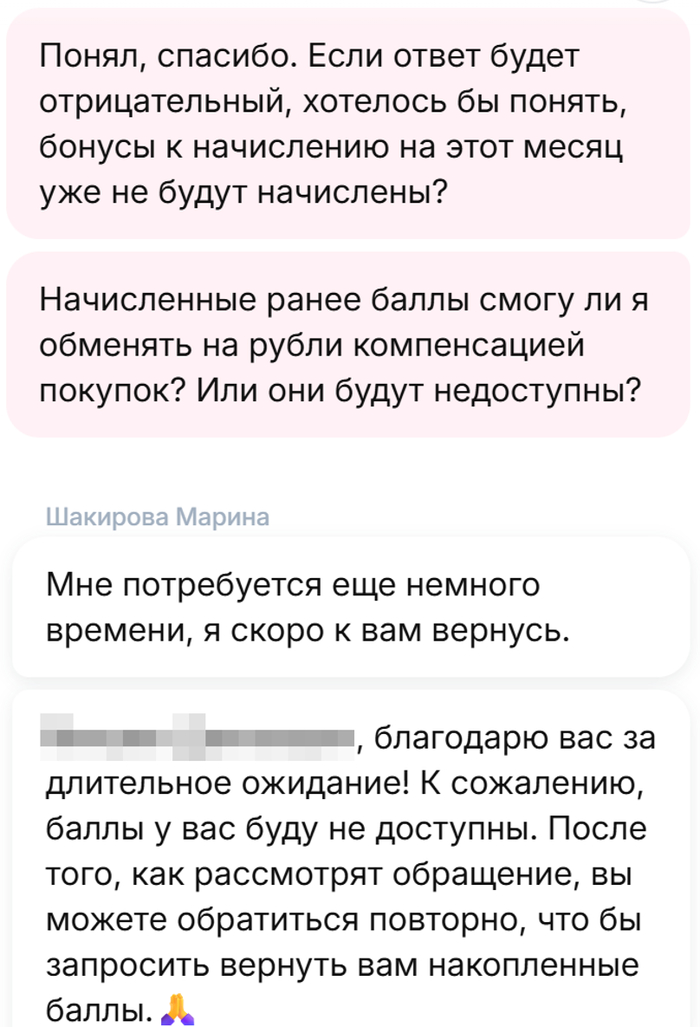 Карта Халва от Совкомбанка с лучшей программой лояльности, НО НЕ ДЛЯ ТЕБЯ