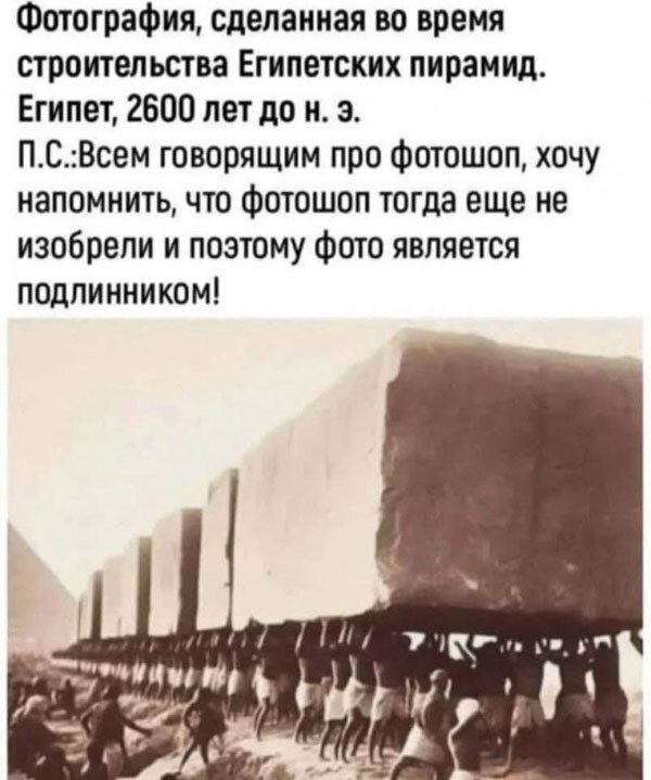 Как строились пирамиды