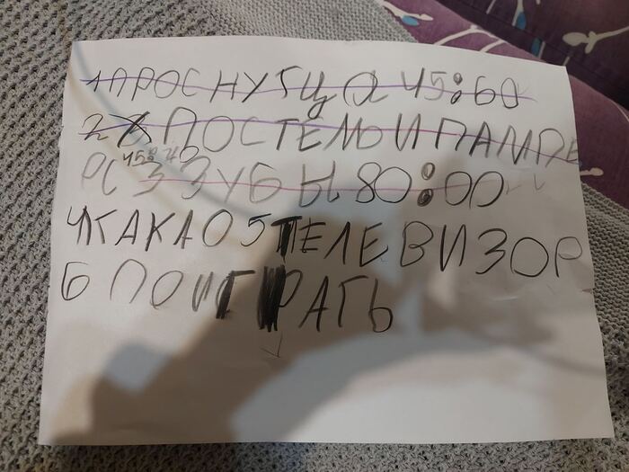 -   -, 