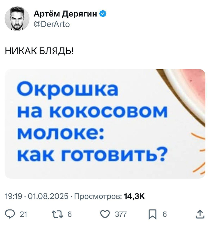    ,     ... , ,  , X (Twitter), , , 