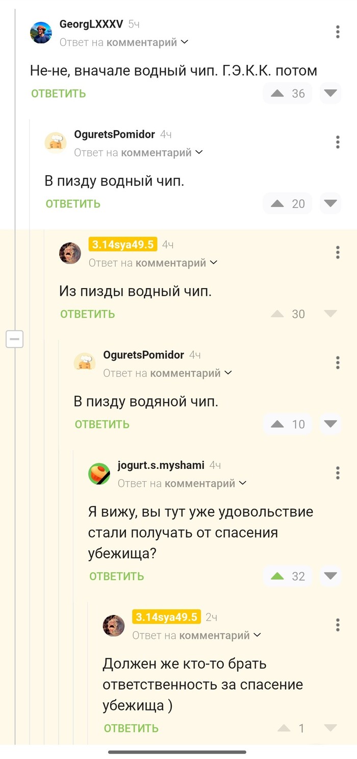     ) Fallout, , , , 