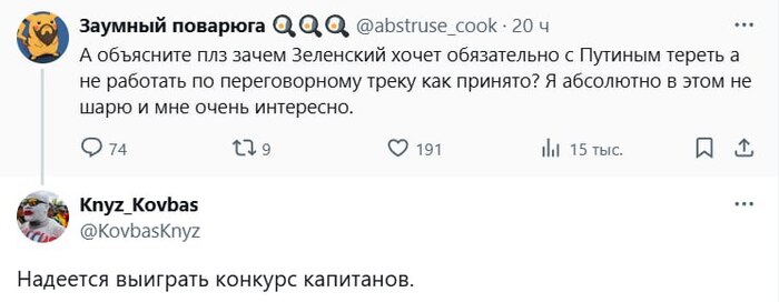     X (Twitter), , , , ,   ,  ,  , , ,    , 