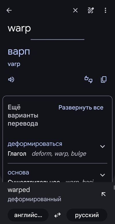 Иллюстрация к комментарию