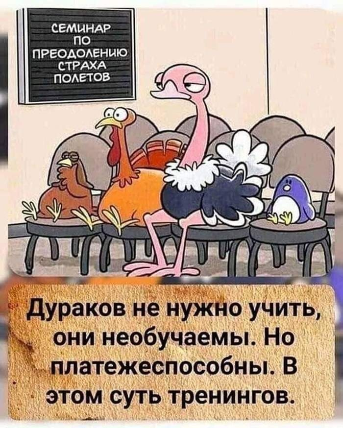Ответ на пост «Почему нас учат нищие?»