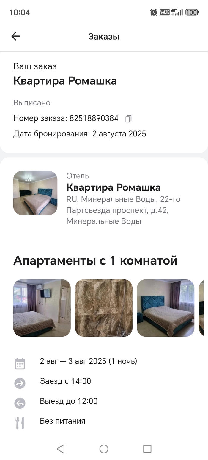    , -,  , , 