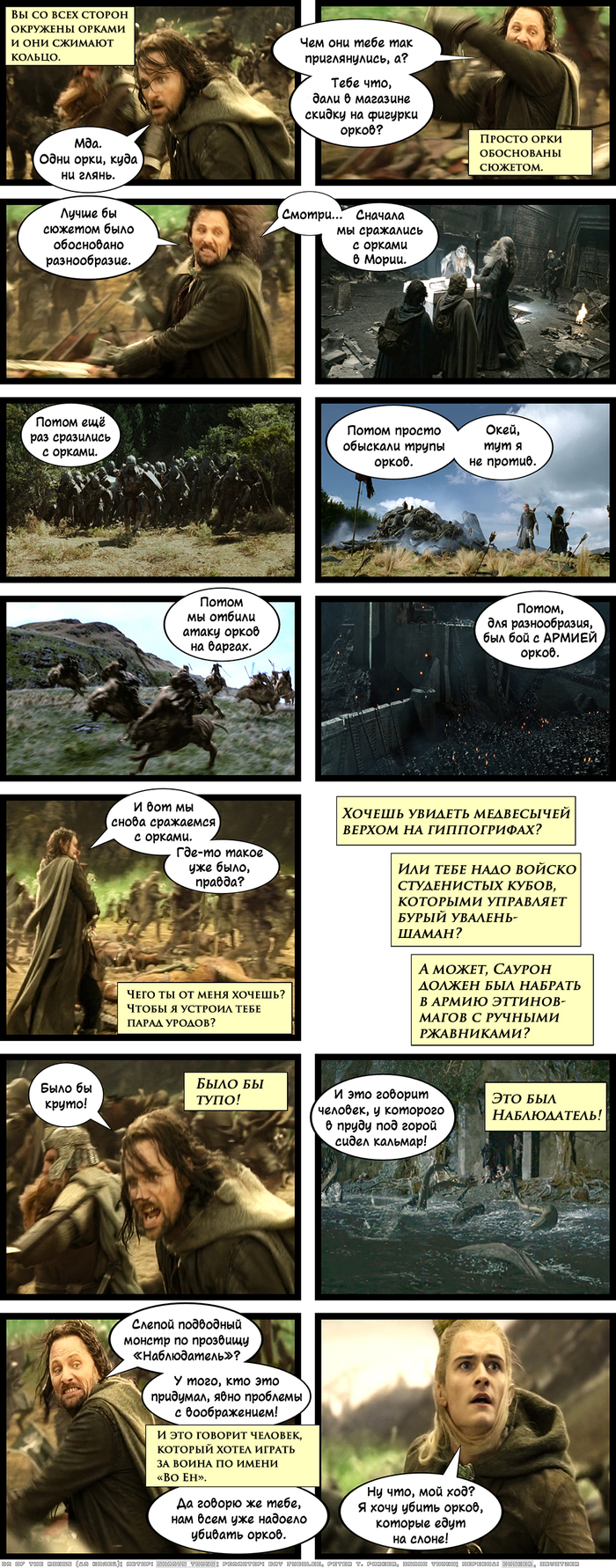   -  - CXXI. ! , Dungeons & Dragons,  ,  , ,  , 