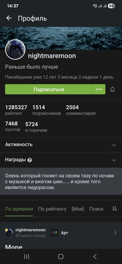 Иллюстрация к комментарию