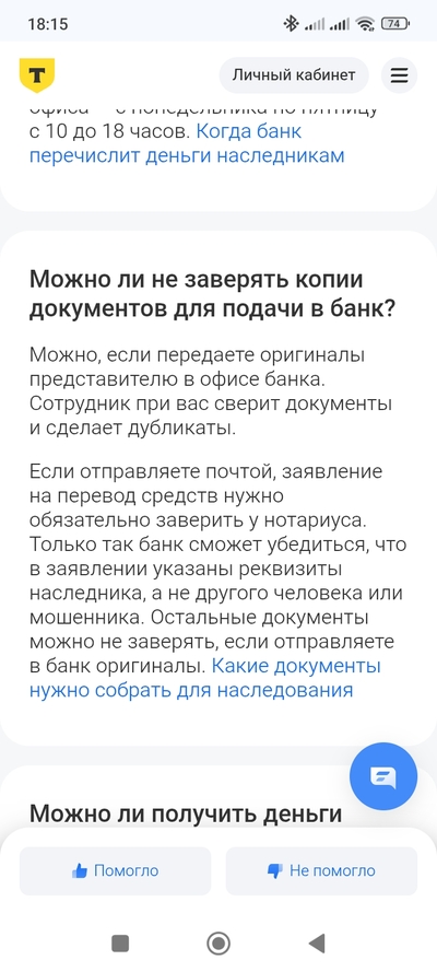 Иллюстрация к комментарию