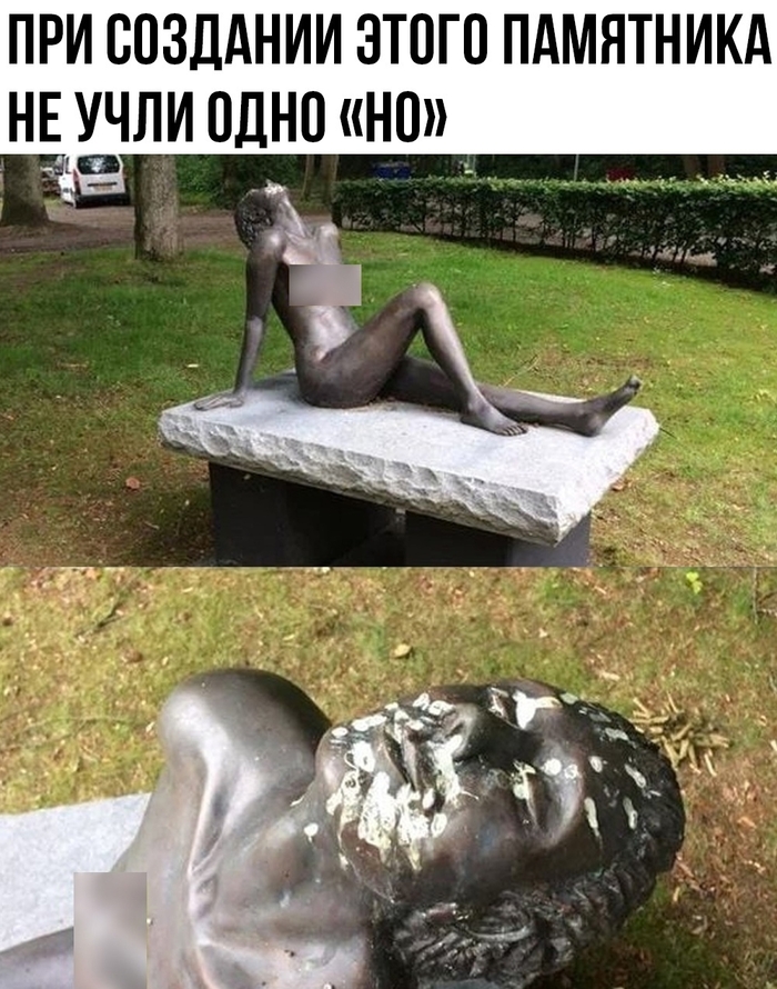 В нашем городке тоже есть подобный памятник и что только с ним не вытворяли, все кому не лень