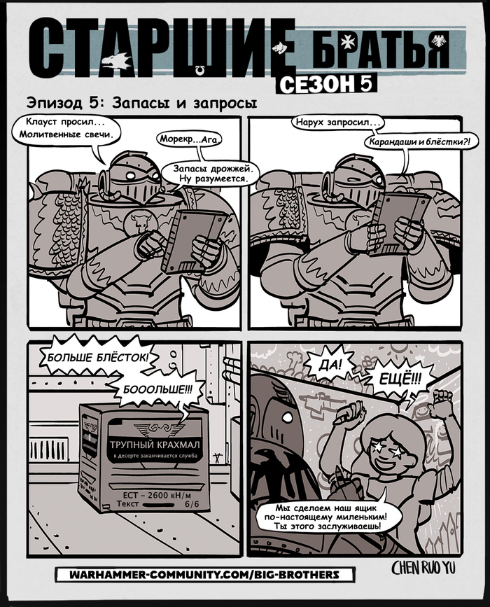  ,  5,  5 Warhammer 40k, Wh humor, Ruo Yu Chen, Warhammer, Adeptus Astartes, Big Brothers Comics, 