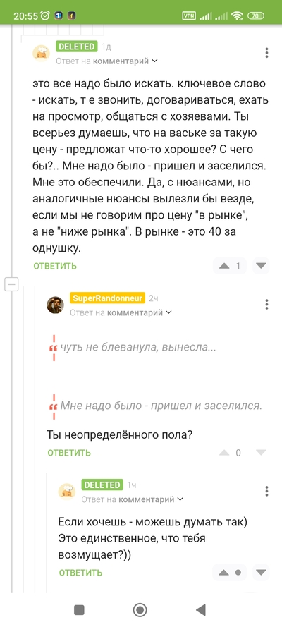 ����������� � �����������