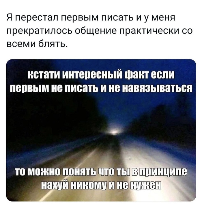 Это слишком жизненно