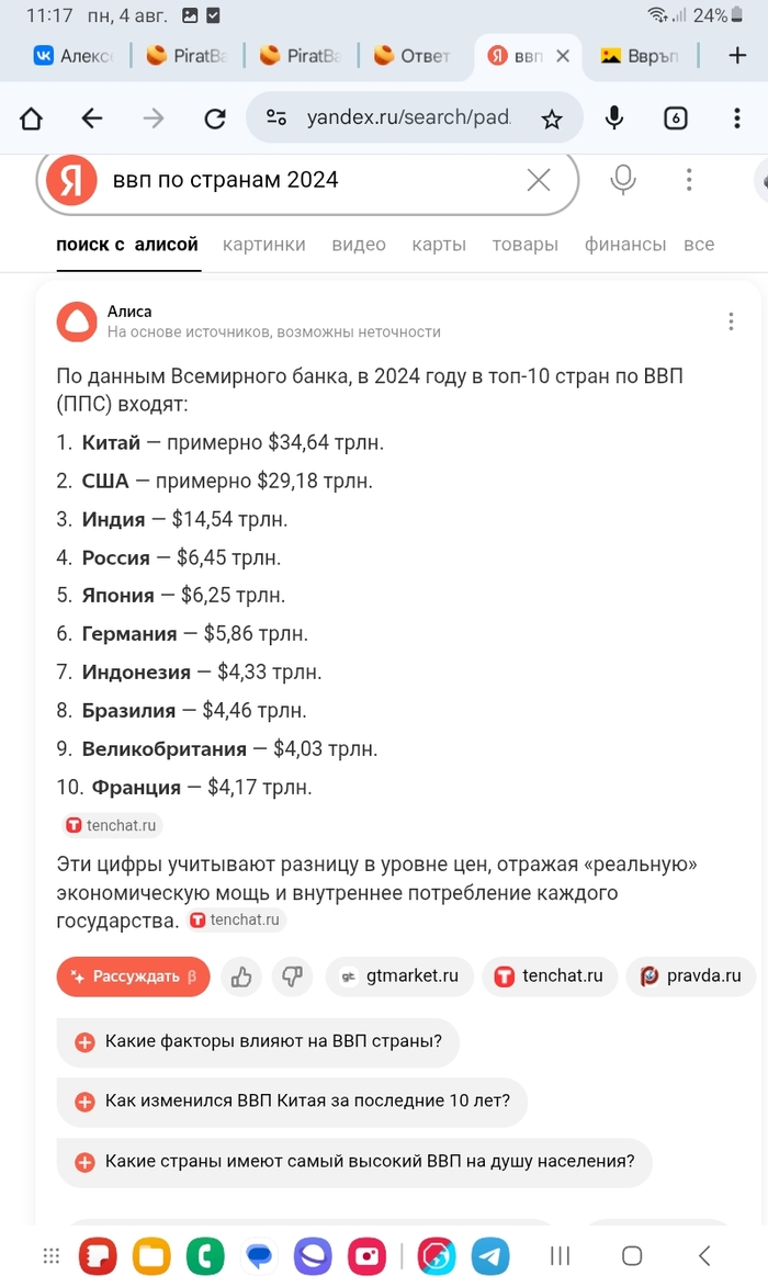           , , ,  , -!, ,   ,  , 