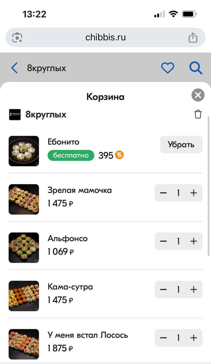 Как вам такое КОМБО на вечер?=)