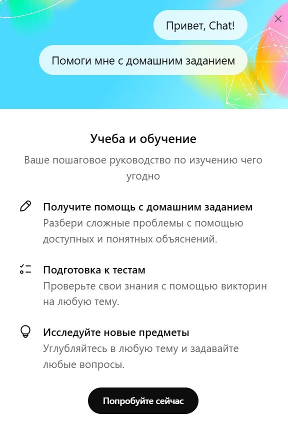 OpenAI     ChatGPT ChatGPT, Openai,  