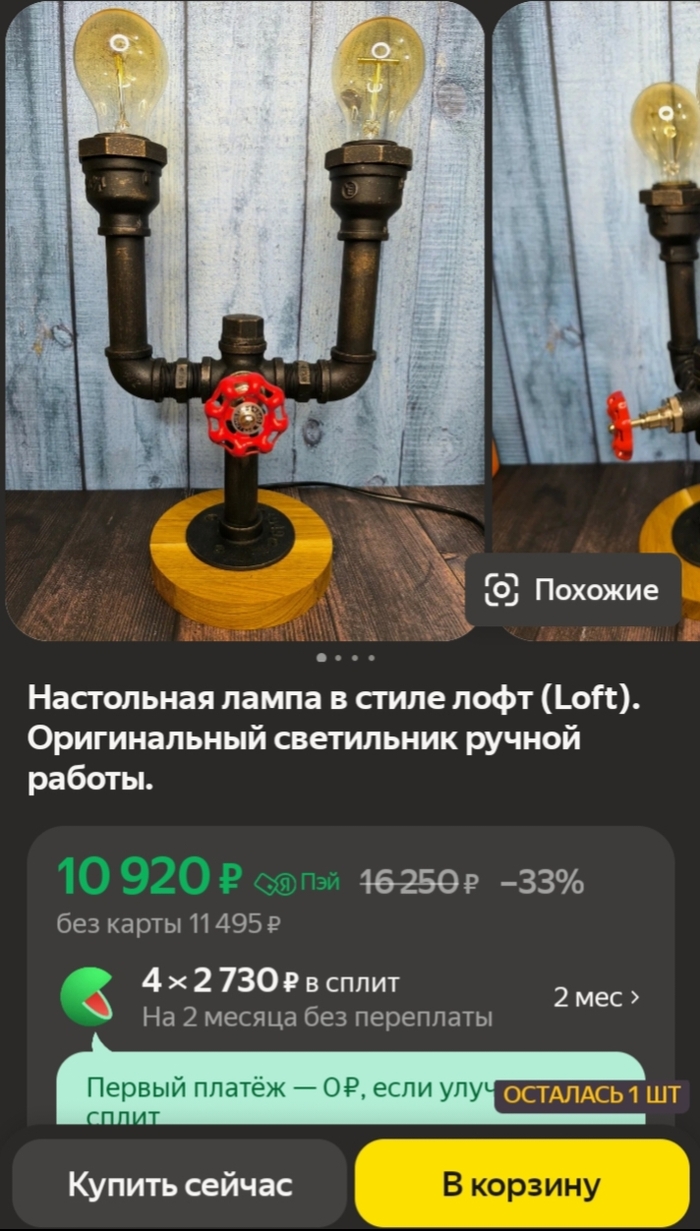      , ,  , , ,   , , ,  , ,  , 