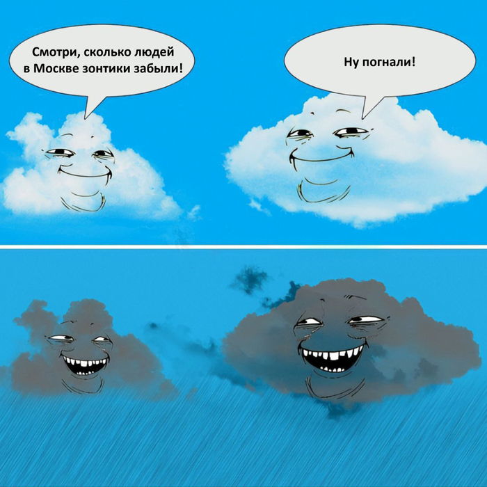 В Москве ожидаются субтропические ливни, град и ветер до 17 м/с