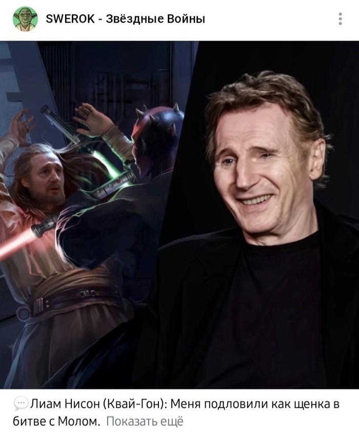    ,     , , Star Wars, , , , , 