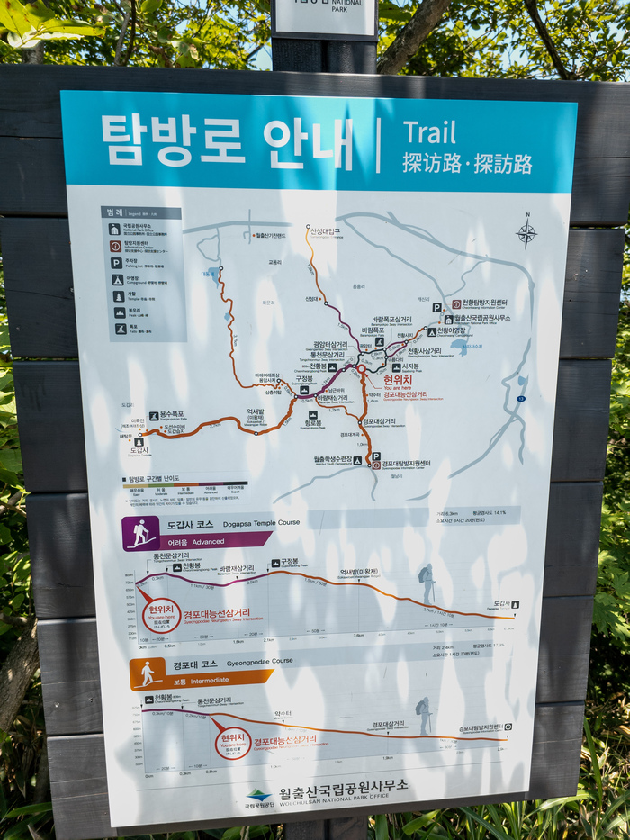 �������������� �����. ���. ���� Wolchulsan.
