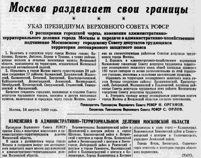        18  1960 .   ""  19  1960  (232).