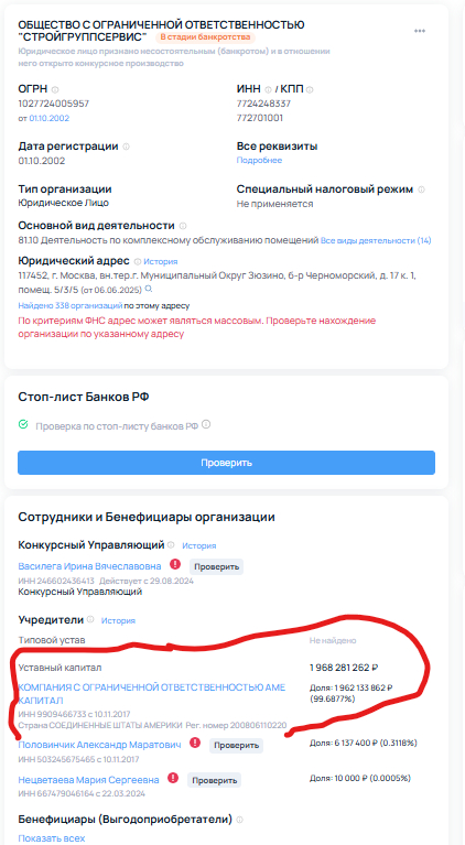 <!--noindex--><a href="https://pikabu.ru/story/otvet_repoman_v_sud_izyal_821_obekt_nedvizhimosti_semi_yeksmyera_vladivostoka_13041631?u=https%3A%2F%2Fzachestnyibiznes.ru%2Fcompany%2Ful%2F1027724005957_7724248337_OOO-STROYGRUPPSERVIS&t=https%3A%2F%2Fzachestnyibiznes.ru%2Fcompany%2Ful%2F1027724005957_7724248...&h=034afa4473085c10d2c5a01abaaee13e47e1e684" title="https://zachestnyibiznes.ru/company/ul/1027724005957_7724248337_OOO-STROYGRUPPSERVIS" target="_blank" rel="nofollow noopener">https://zachestnyibiznes.ru/company/ul/1027724005957_7724248...</a><!--/noindex-->