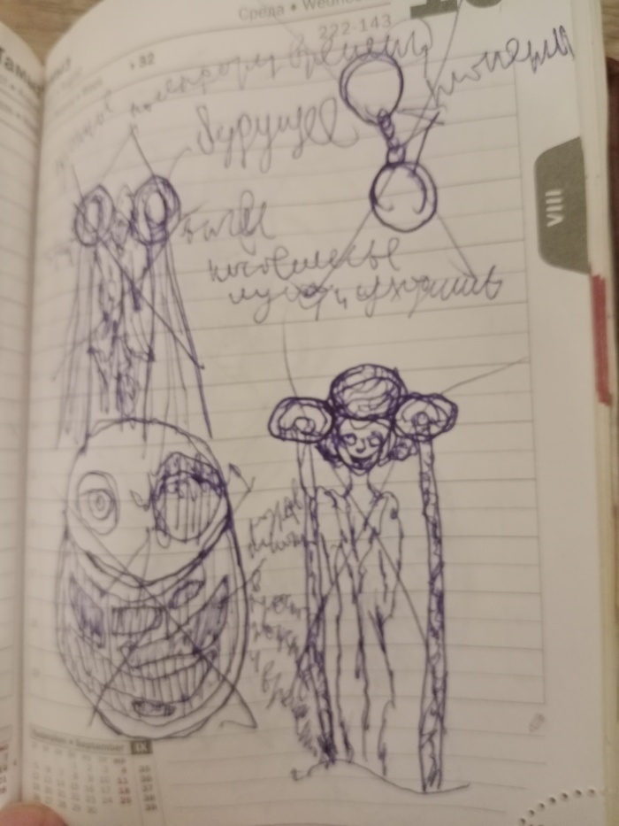     , , 