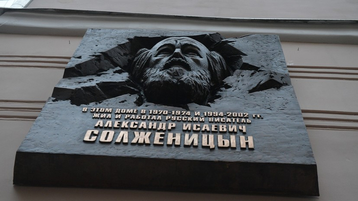 Депутат ГД Драпеко призвала исключить Солженицына и Шаламова из школьной программы