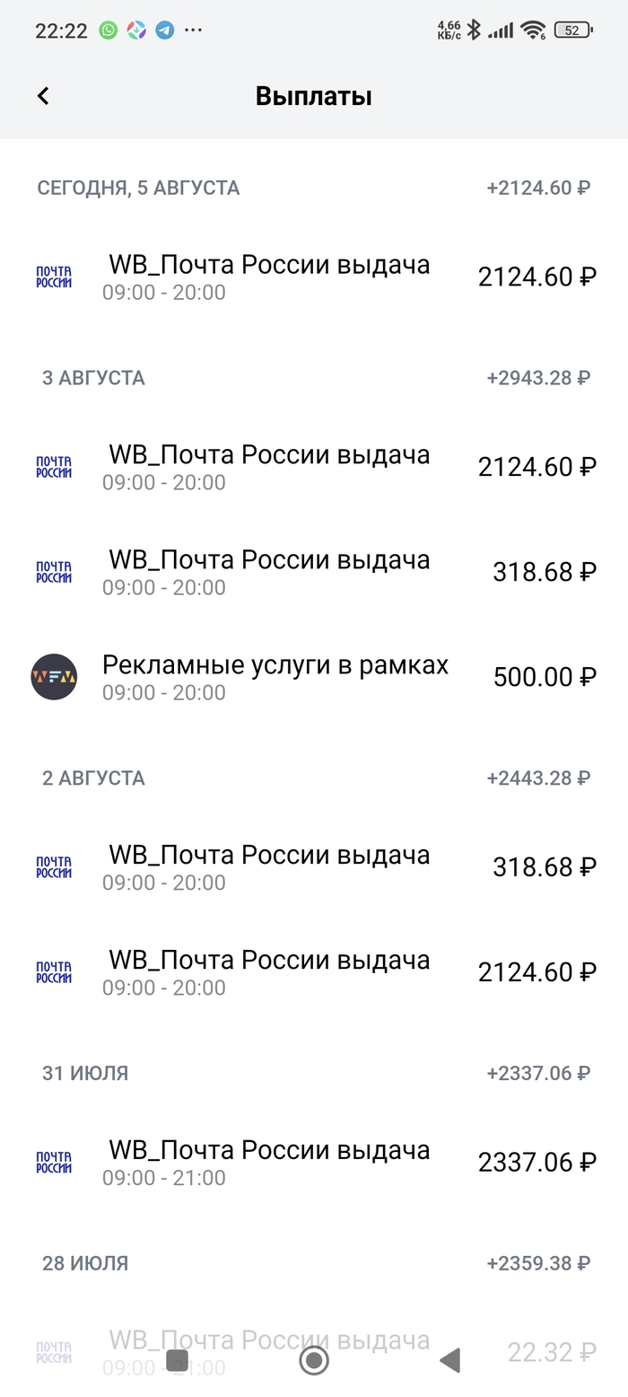      ǻ ,  , , , , Wildberries, , ,  ,  ,  , ,   