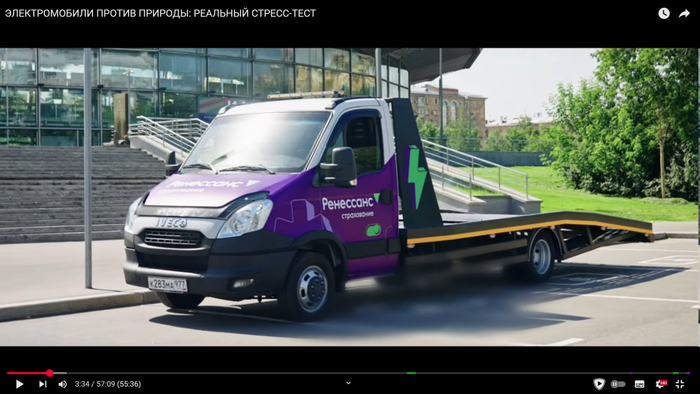      , BMW, Iveco, , YouTube ()
