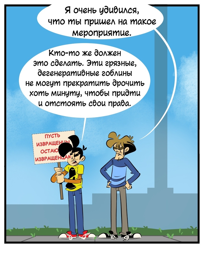   , , , , , , Penny arcade, 