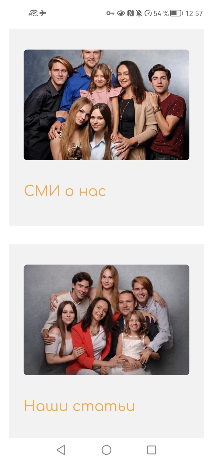 Азбука семьи. Новая рубрика. Супруга 3 года поддерживала их, работая с людьми со всей страны. Решил продолжить её дело