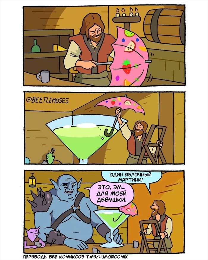  ,       , , , , , , Beetlemoses