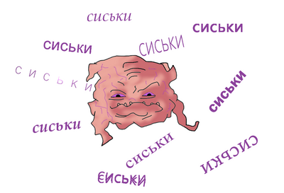 Иллюстрация к комментарию